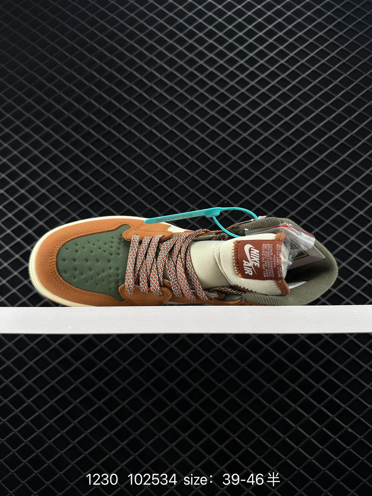 Air Jordan 1 Element Gore-Tex 